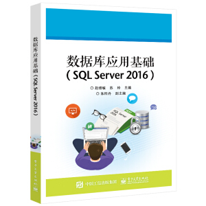 (sh)(j)쑪ûA(ch)SQL Server 2016