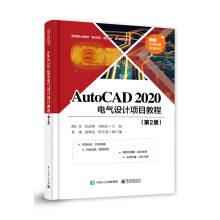 AutoCAD 2020 늚O(sh)ӋĿ̳̣2棩