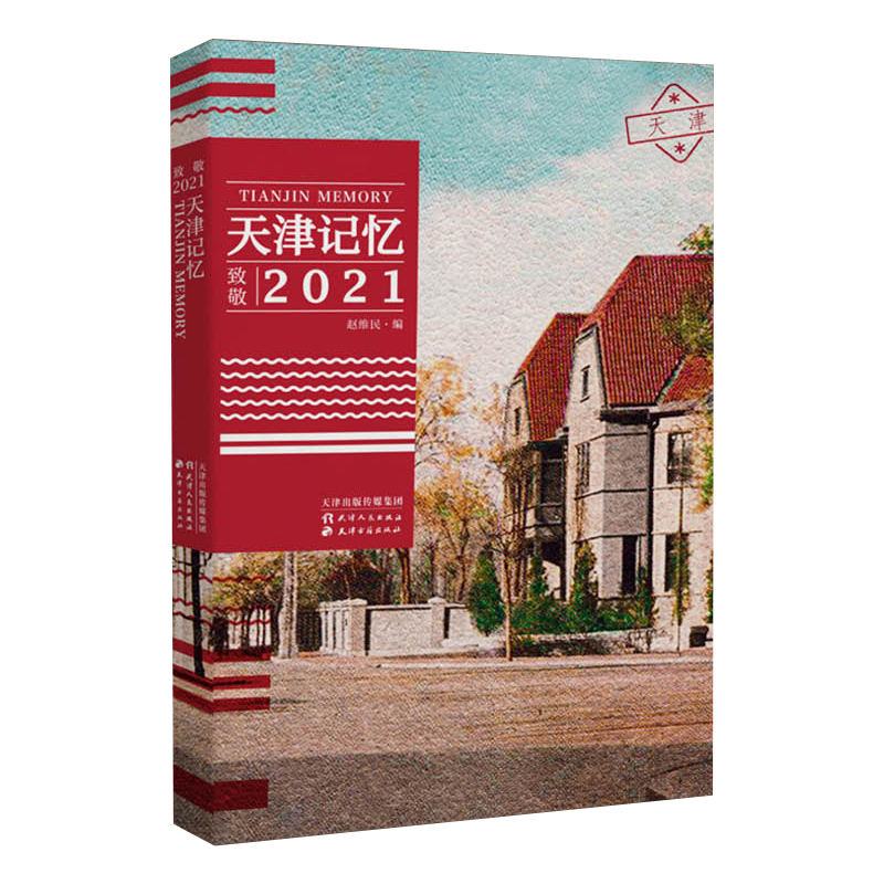 ӛ¾2021~