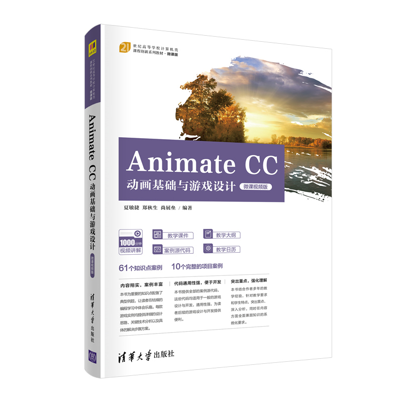 Animate CCӮAcΑOӋ΢nҕl棩