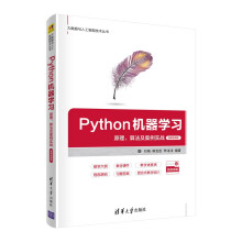 PythonC(j)W(xu)(x)ԭ㷨(sh)(zhn)-΢nҕl