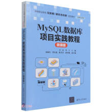 MySQL(sh)(j)(k)(xing)Ŀ(sh)`̳̣΢n棩