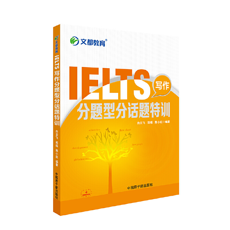 Ķ w  Сt IELTS(xi)}ͷԒ}Ӗ(xn)