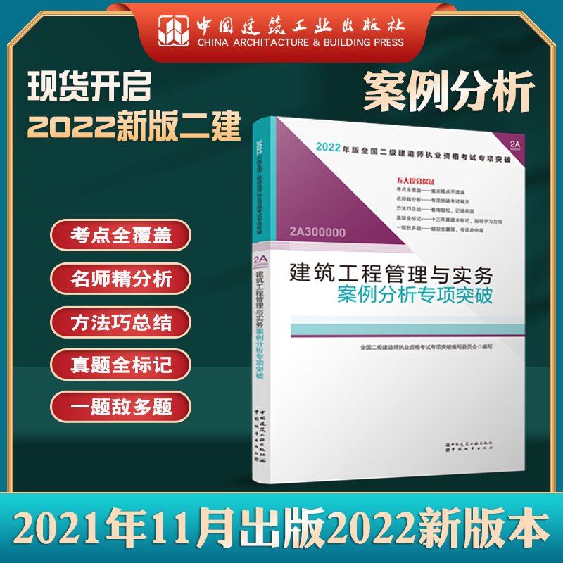 (j)쎟2022̲o(do)2022(j)쎟̹c(sh)(w)(zhun)(xing)ͻ