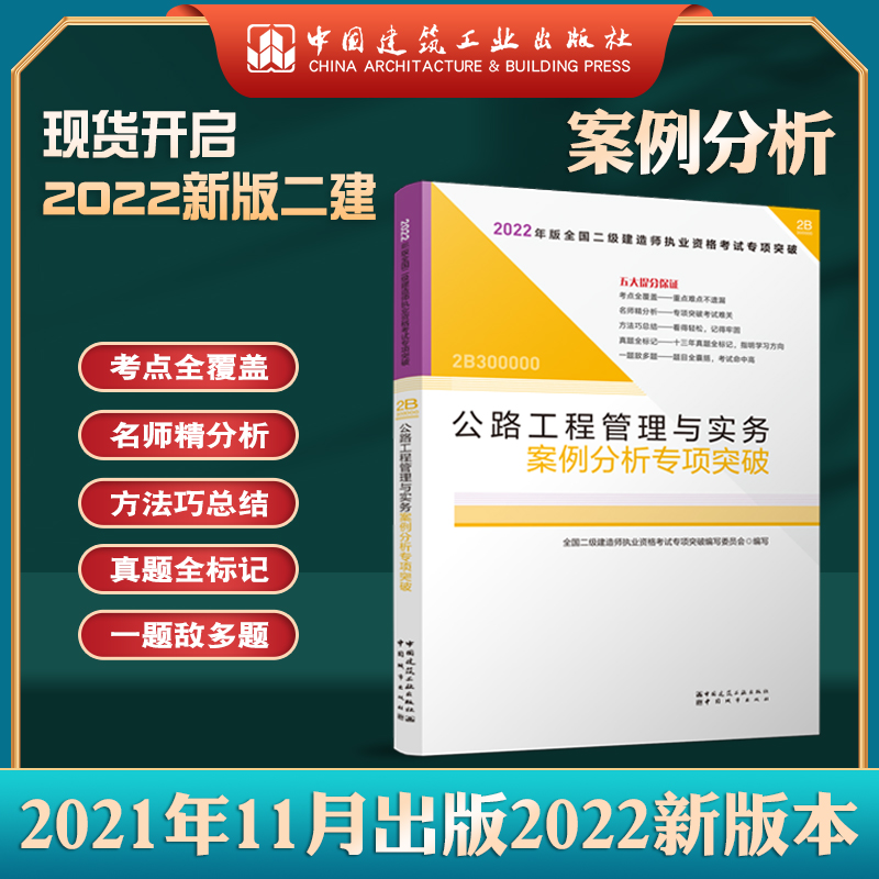 쎟2022̲o(do)2022쎟·̹c(w)ͻ