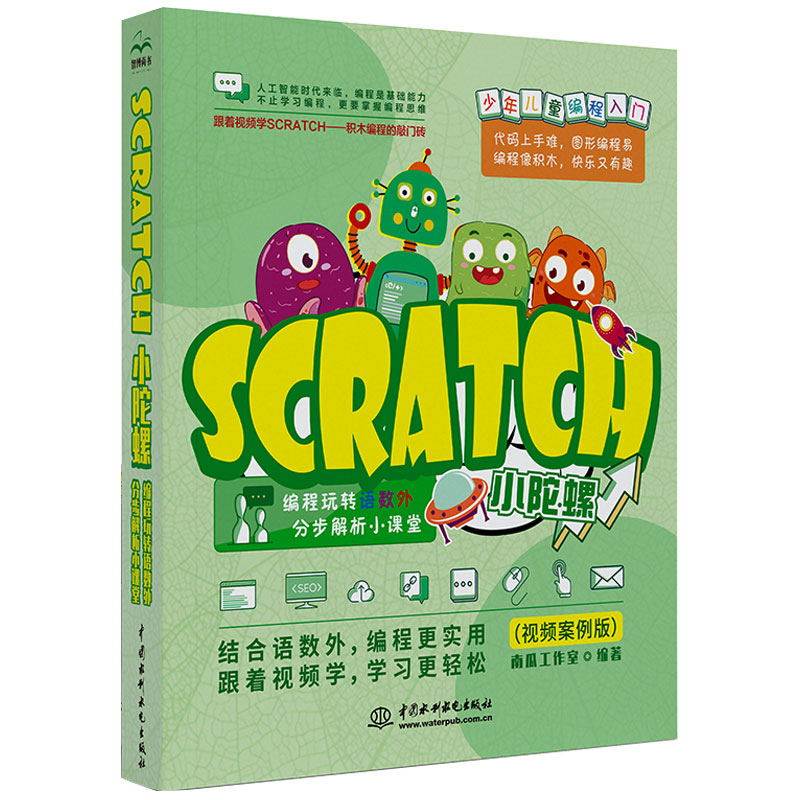 ScratchСݡD(zhun)Z(sh)ֲСn