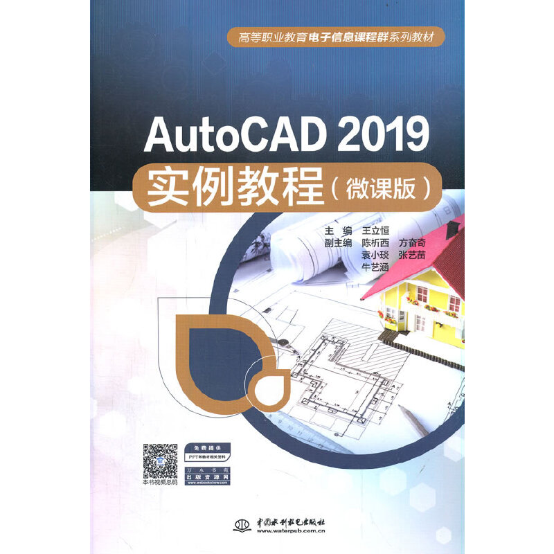 AutoCAD 2019̳̣΢n棩ߵI(y)ϢnȺϵн̲ģ