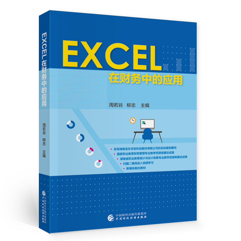 EXCELؔ(w)еđ(yng)