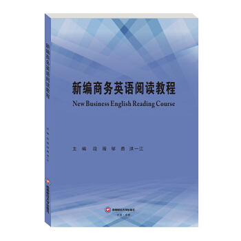 ¾̄(w)ӢZx̳   New Business English Reading Course