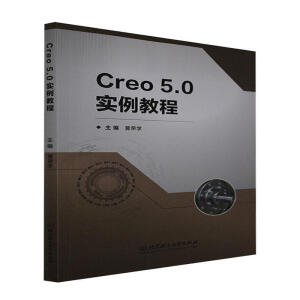 Creo 5.0̳