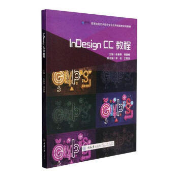 InDesign CC̳