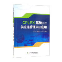 CPLEXAc朹еđ