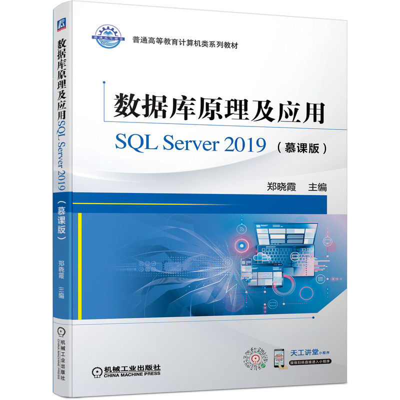 (sh)(j)ԭ(yng)SQL Server 2019Ľn棩