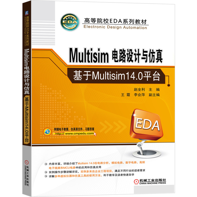 Multisim·OӋc桪Multisim14.0ƽ_