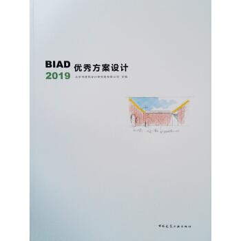 BIAD(yu)㷽OӋ2019