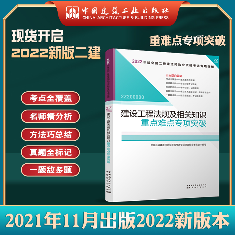 쎟2022̲o(do)2022쎟O(sh)̷Ҏ(gu)P(gun)֪Rcycͻ