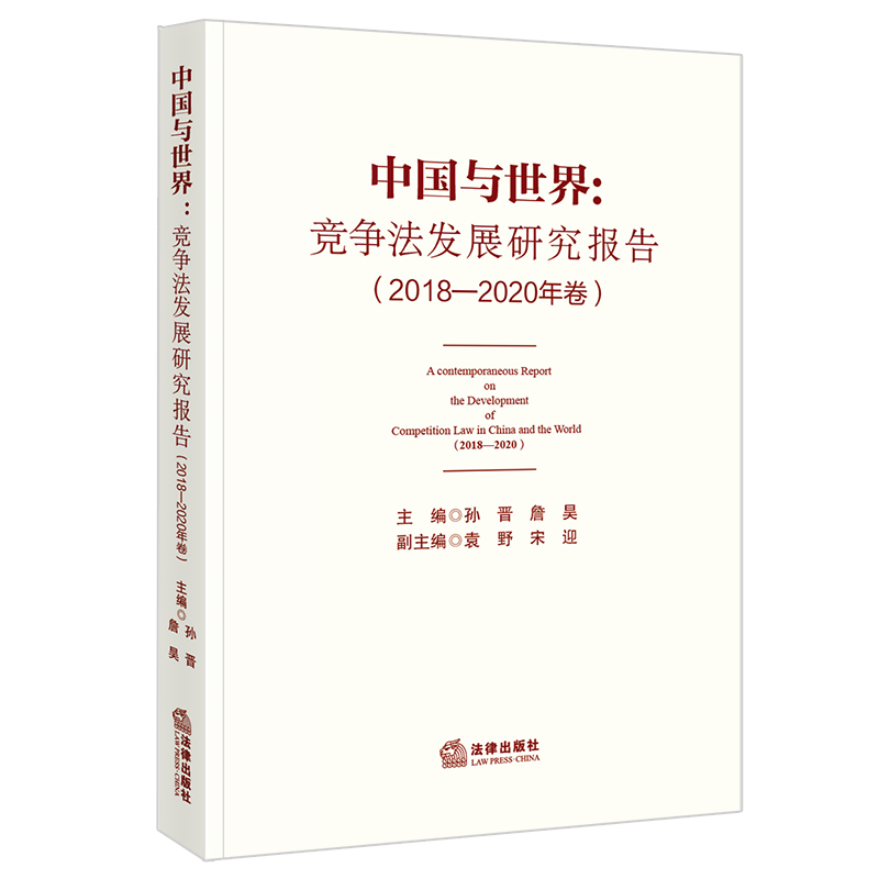 Їc磺l(f)չо棨2018-2020