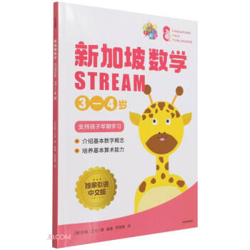 ¼(sh)W(xu)STREAM 34q