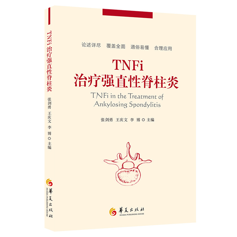 TNFiί(qing)ֱԼ