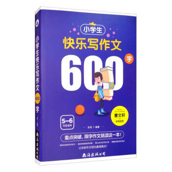 СW(xu)옷600֣ξxo(do) 꼉ĕı