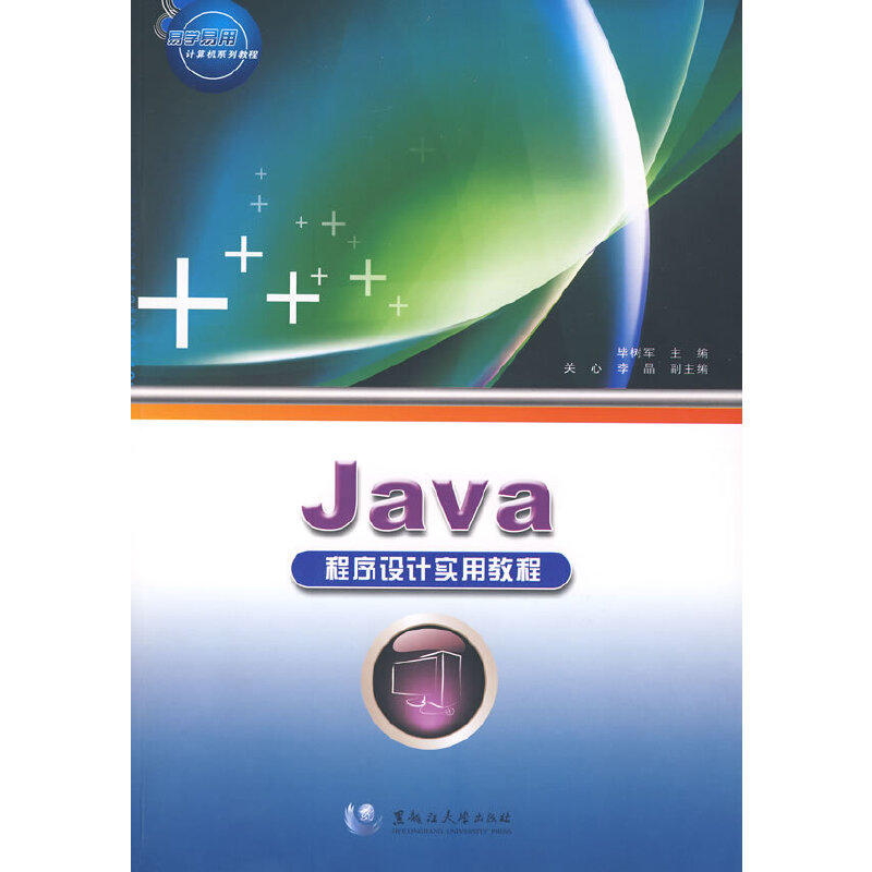 Java O(sh)Ӌ(sh)ý̳