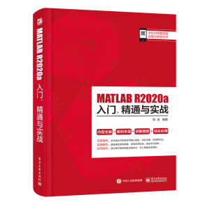 MATLAB R2020aTͨc(zhn)