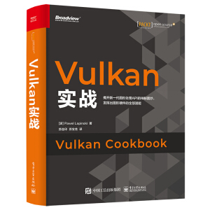 Vulkan(zhn)