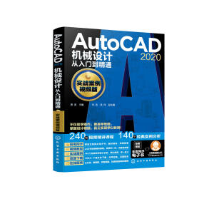 AutoCAD 2020C(j)еO(sh)ӋTͨ(sh)(zhn)ҕl棩