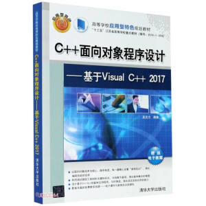 C++?q)O(sh)Ӌ(j)Visual C++ 2017