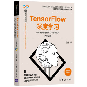 TensorFlowȌW(xu)(x)ְֽ100(g)ʰ(Python)