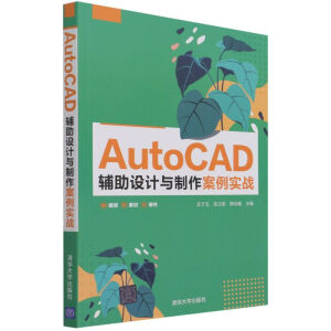 AutoCAD oO(sh)Ӌc(zhn)