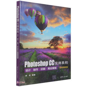 Photoshop CC ̳