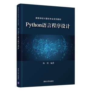 PythonZԳO(sh)Ӌ(j)