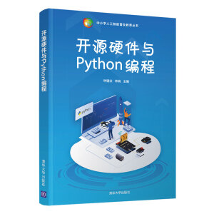 _(ki)ԴӲcPython