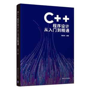 C++O(sh)Ӌ(j)Tͨ