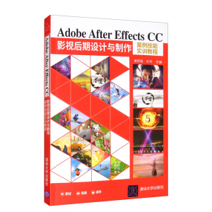 Adobe After Effects CCӰҕO(sh)Ӌc܌Ӗ(xn)̳