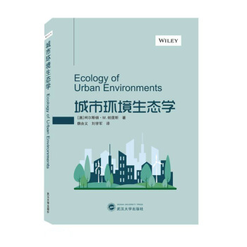 Эh(hun)B(ti)W Ecology of Urban Environment