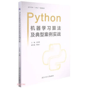 PythonCW㷨Ͱ(zhn)