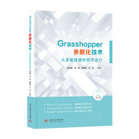 Grasshopper(sh)gĻAģ(sh)OӋ