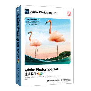 Adobe Photoshop 2021(jng)̳̣ɫ棩