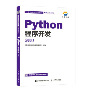 Python_(ki)l(f)(߼(j))