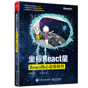 ReactǣReact˼Sģ