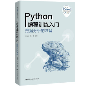 PythonӖTĜʂ䣨PythonĔ