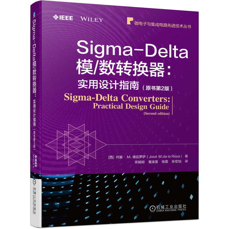 Sigma-Deltaģ/(sh)DQOӋָϣԭ2棩