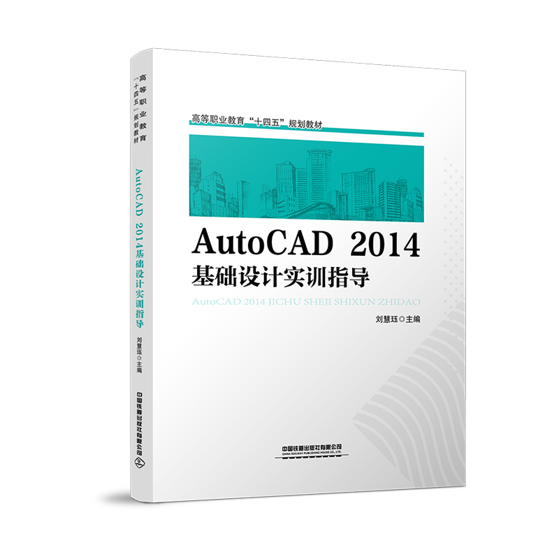 AutoCAD2014A(ch)O(sh)Ӌ(j)(sh)Ӗ(xn)ָ(do)