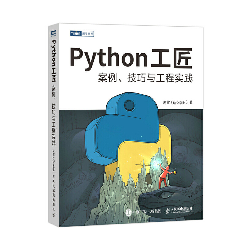 Pythonč`Python 3.8F(xin)Python̏TSw