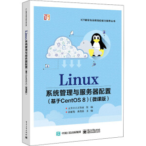 Linuxϵy(tng)c(w)ãCentOS 8΢n棩