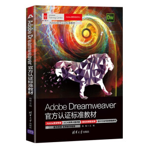 Adobe DreamweaverٷJC˜ʽ̲