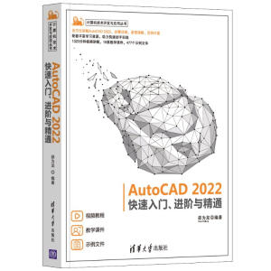 AutoCAD 2022TM(jn)Acͨ