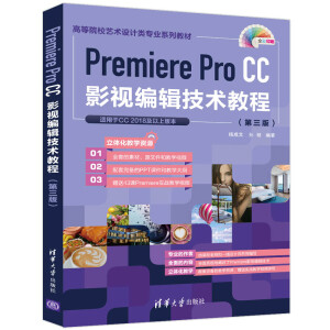 Premiere Pro CCӰҕ݋g̳̣棩